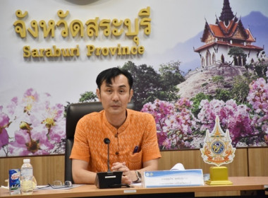 ร่วมประชุมคณะกรรมการขับเคลื่อนงานด้านการเกษตรระดับจังหวัดสระบุรีครั้งที่ 4/2567 ... พารามิเตอร์รูปภาพ 2